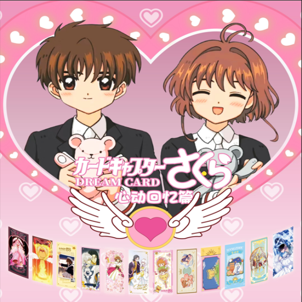 【狂吃吃】P 梦卡 魔卡少女樱   国产二创卡牌盲盒（代拆）