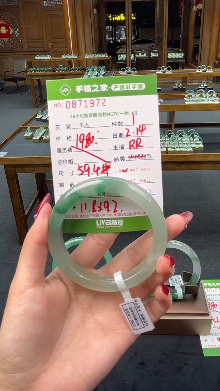 【闪购商品】石英质玉手镯未镶嵌多人