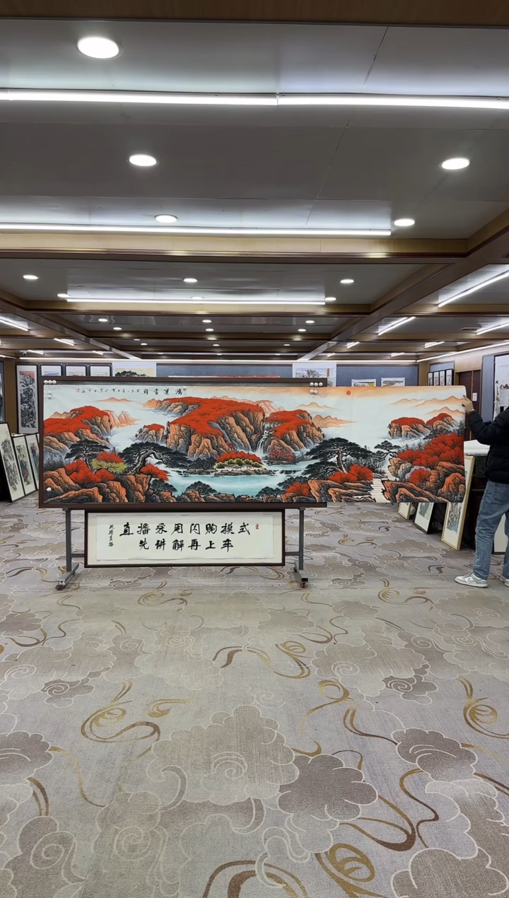 【闪购商品】绘画DC-刘雪红-小丈二-山水国画