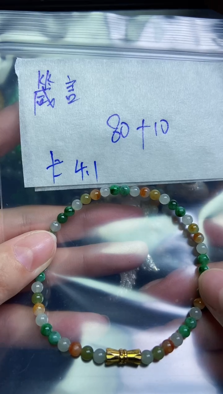 【闪购商品】定制翡翠未镶嵌缅甸天然翡翠A货