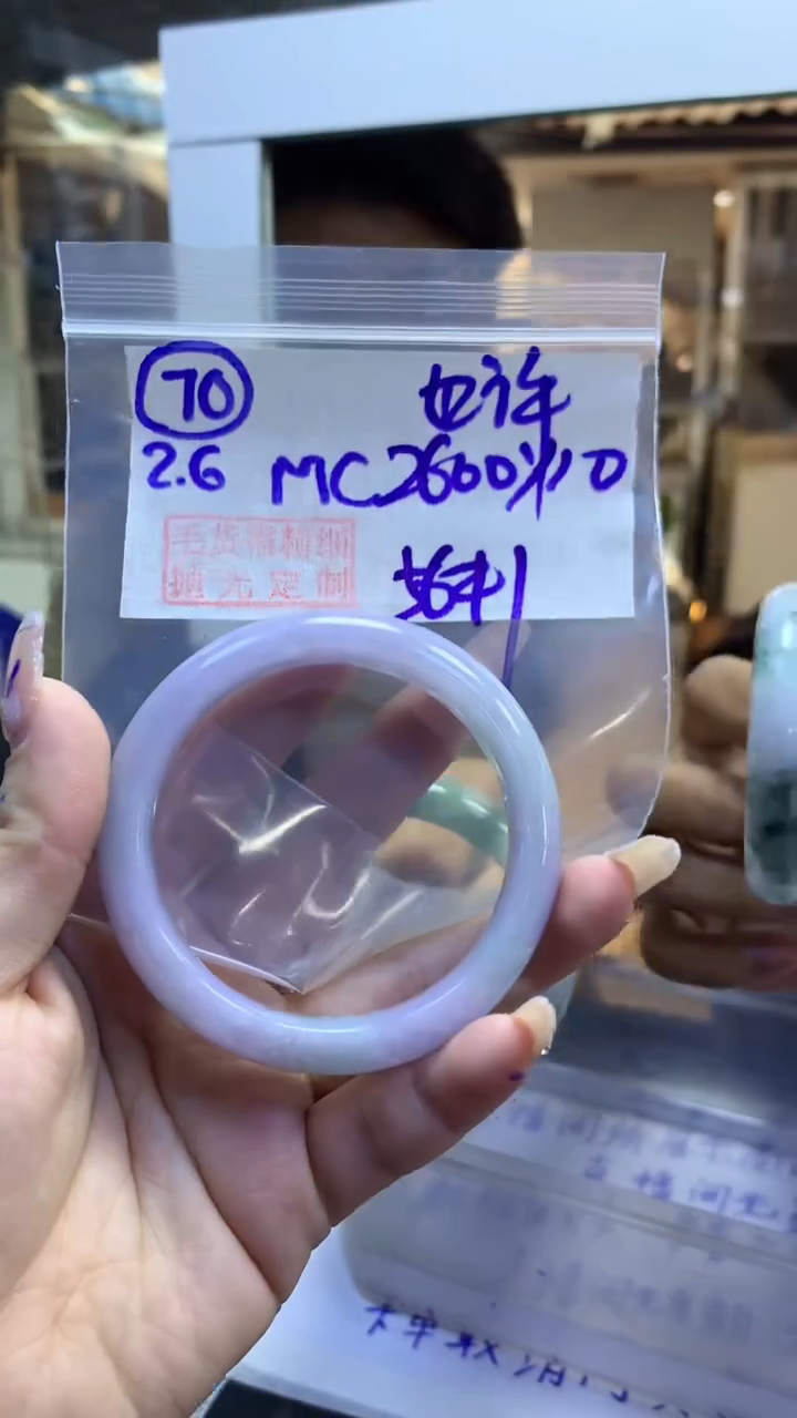 【闪购商品】定制翡翠未镶嵌70手镯56+2600元+拍一发一
