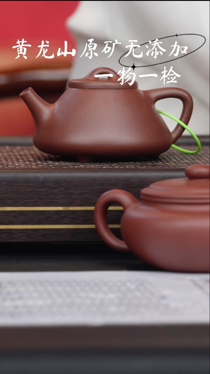 宜兴紫砂原矿无添加