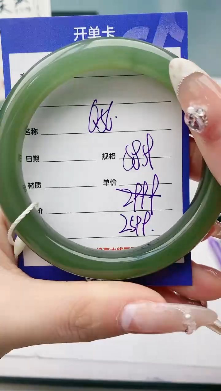 【闪购商品】和田玉手镯未镶嵌Q56微色差