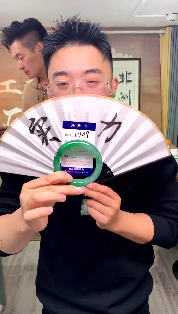 【闪购商品】石英质玉手镯未镶嵌花羽遇工厂 序号109