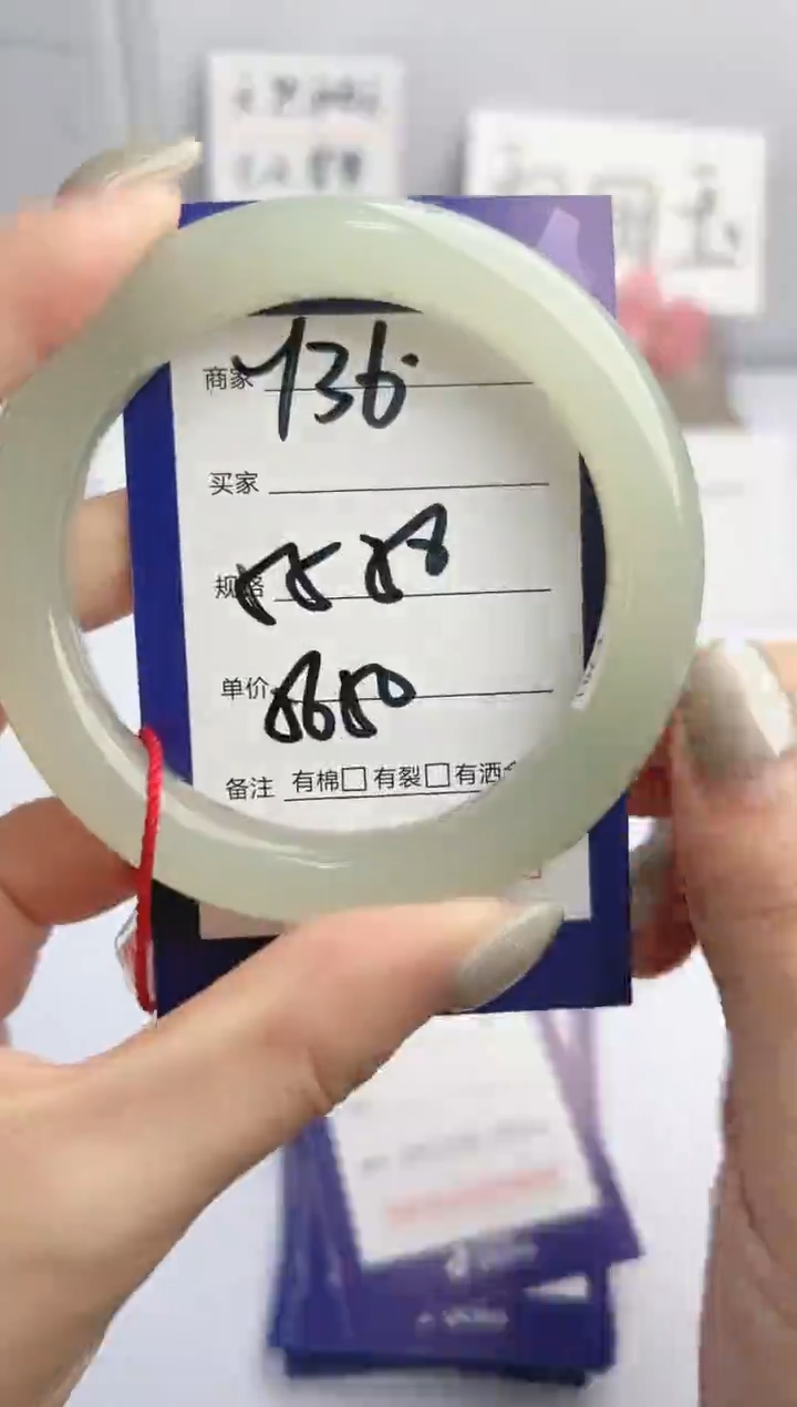 和田玉手镯未镶嵌微色差Y36
