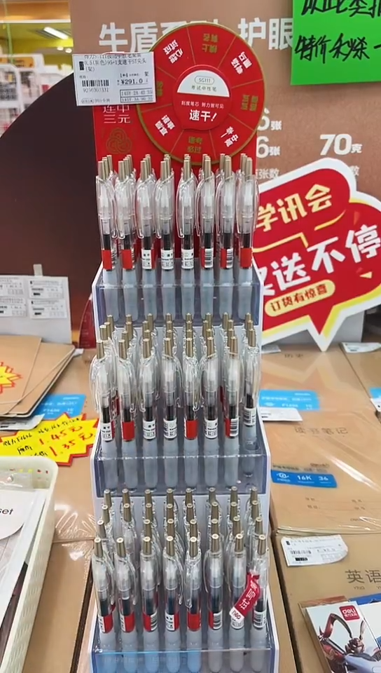 得力V100按动中性笔0.5(黑色)速干ST尖头(发10支)裸笔