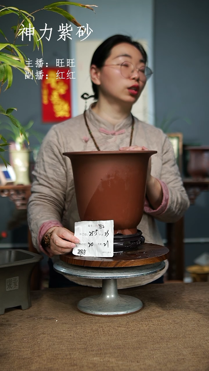 【闪购商品】紫砂花盆紫砂花盆瑕782+S