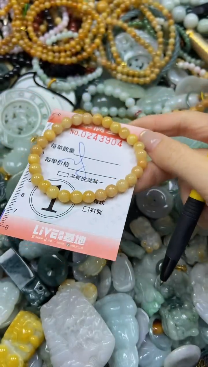 未镶嵌挂件翡翠闪购0243904