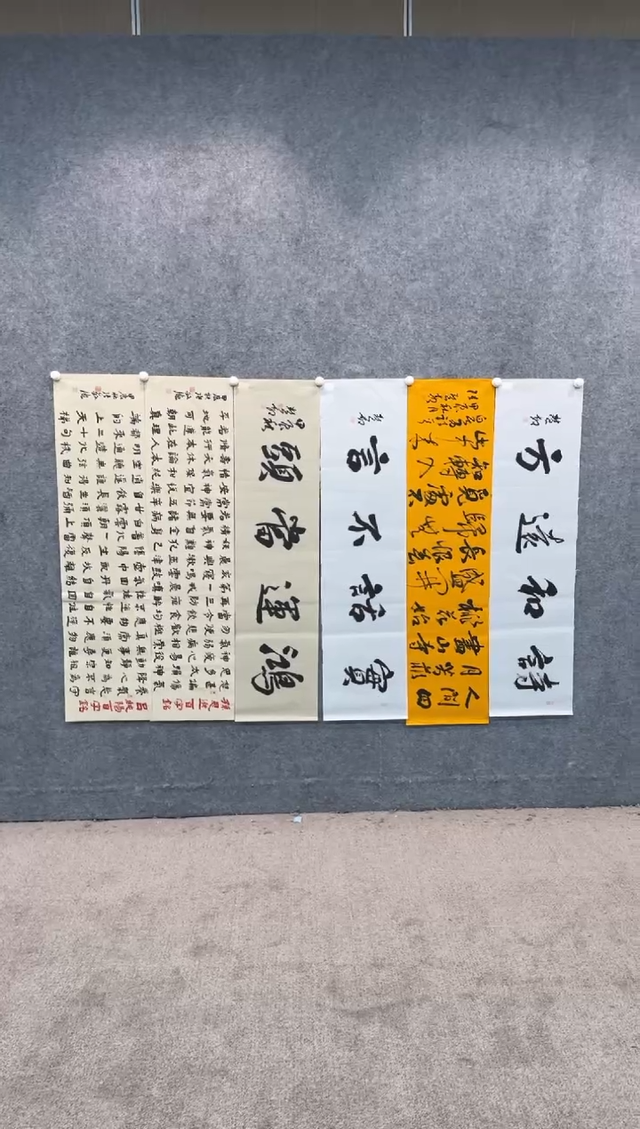 【闪购商品】书法sf不二轩书法作品zjd04