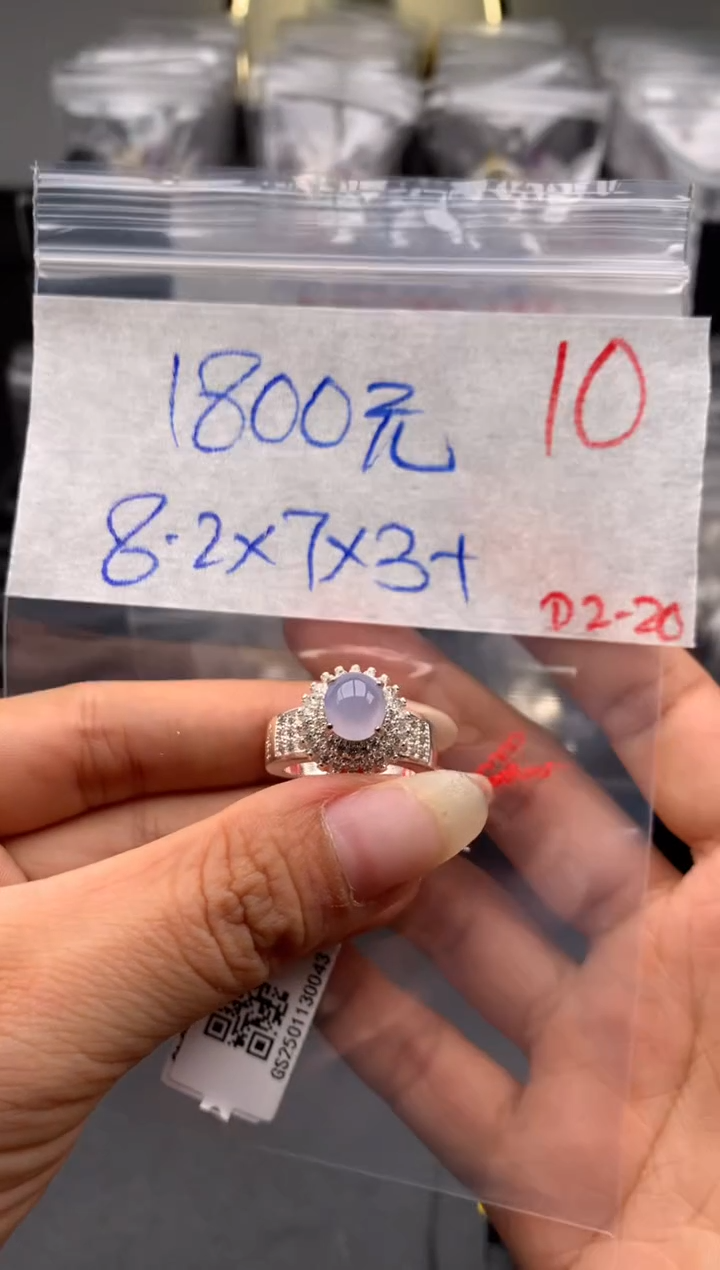 【闪购商品】定制翡翠未镶嵌毛货需精细抛光拍一发一