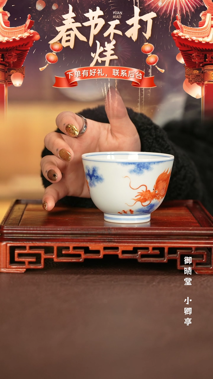 【闪购商品】杯子小卿亭景德镇手工手绘陶瓷