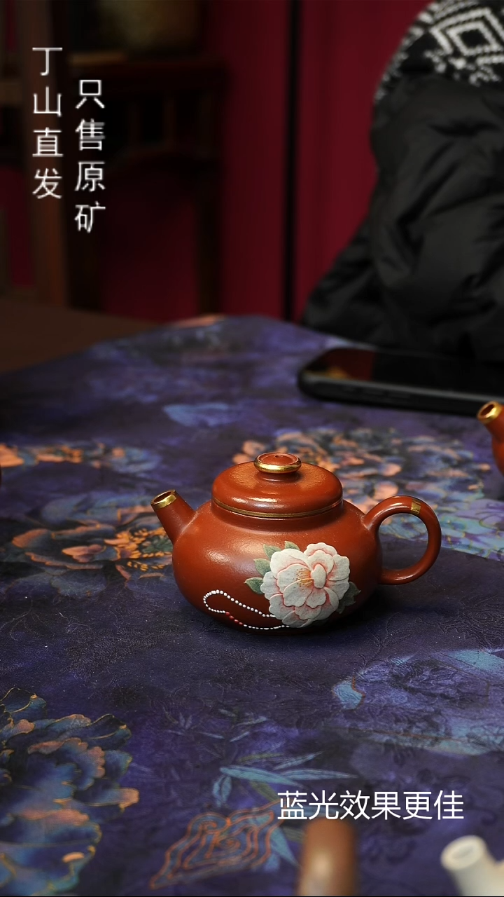 茶壶紫砂韵*朱泥描金牡丹元宝朱泥125ML
