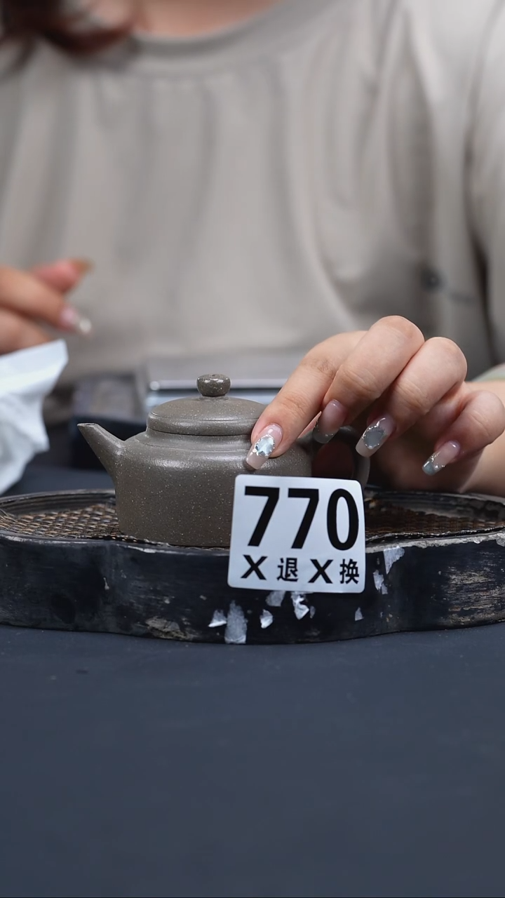 茶壶紫砂770剑流德钟 慕古