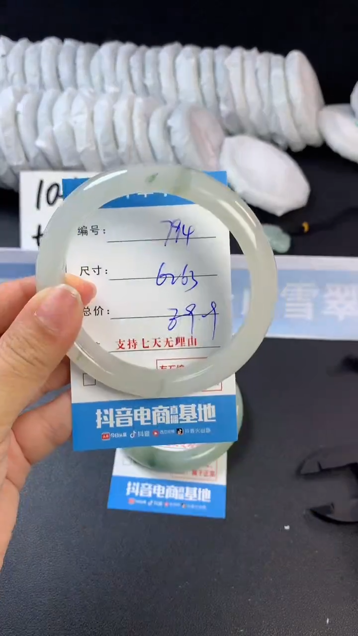 【闪购商品】石英质玉手镯未镶嵌B794