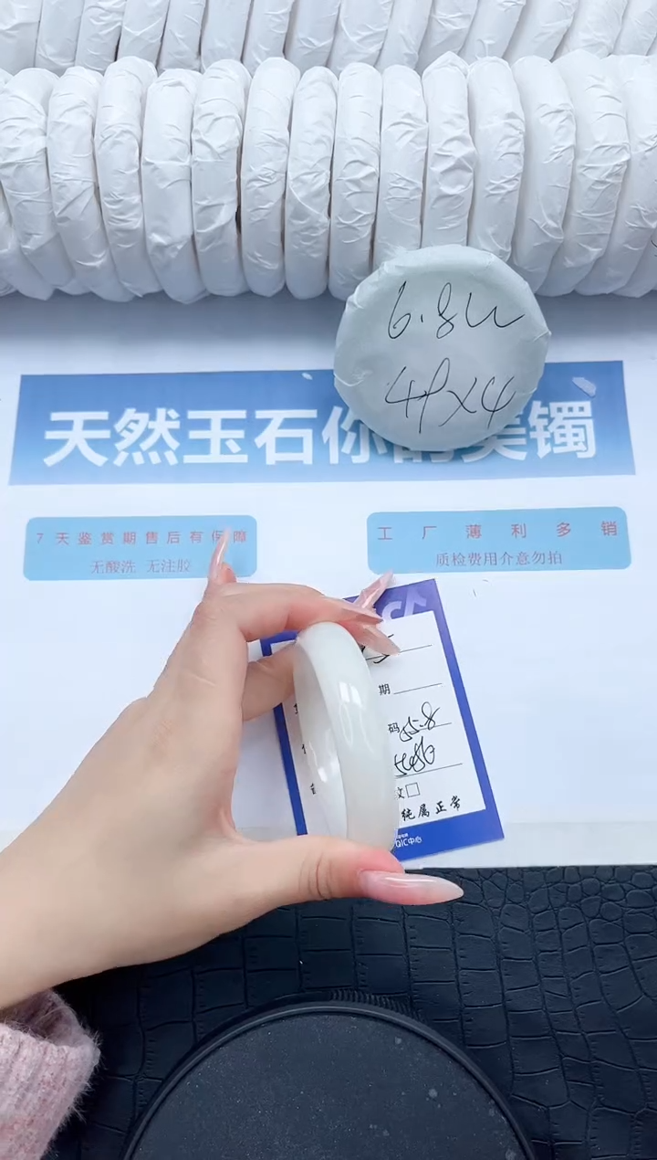 【闪购商品】和田玉手镯未镶嵌Y295-55.8