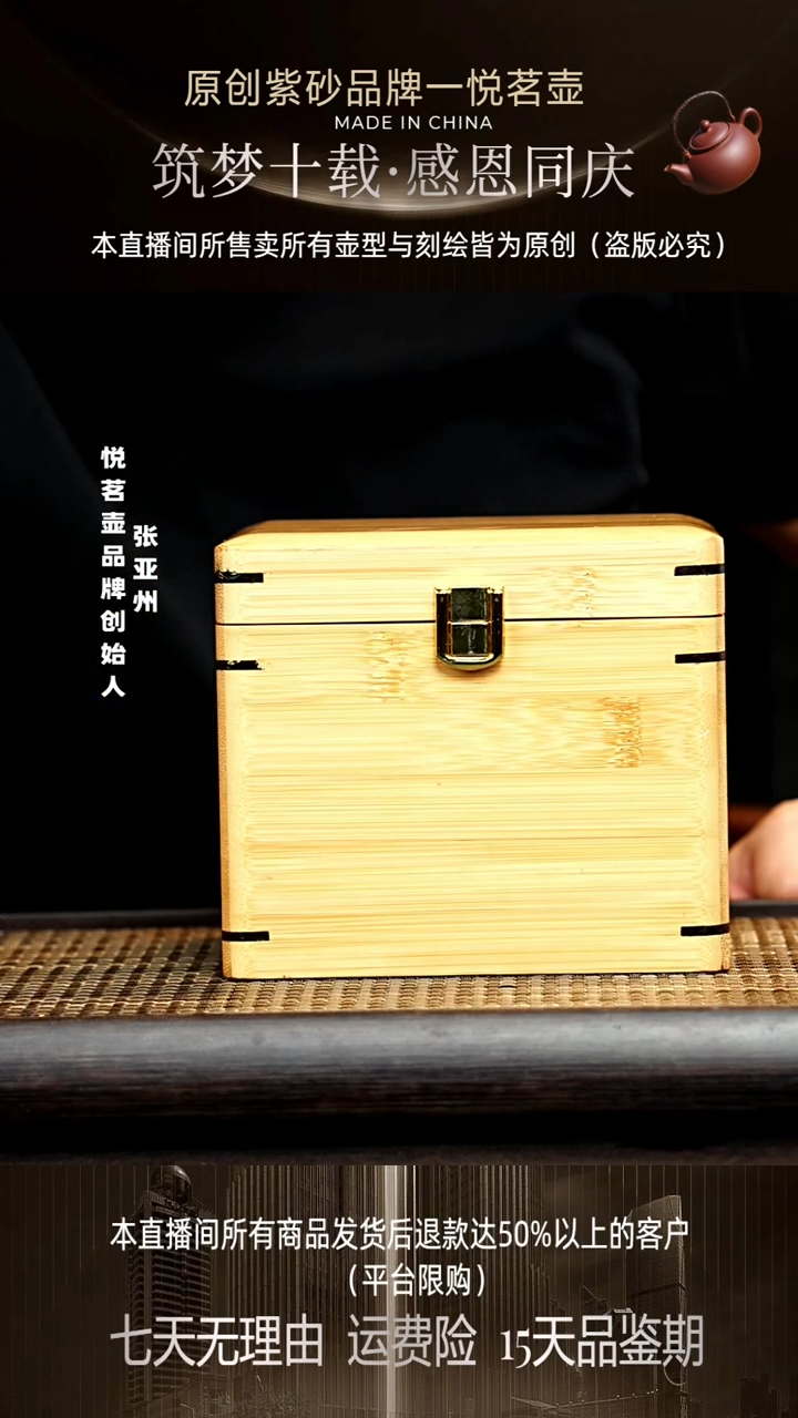 茶壶紫砂宜兴紫砂壶   8
