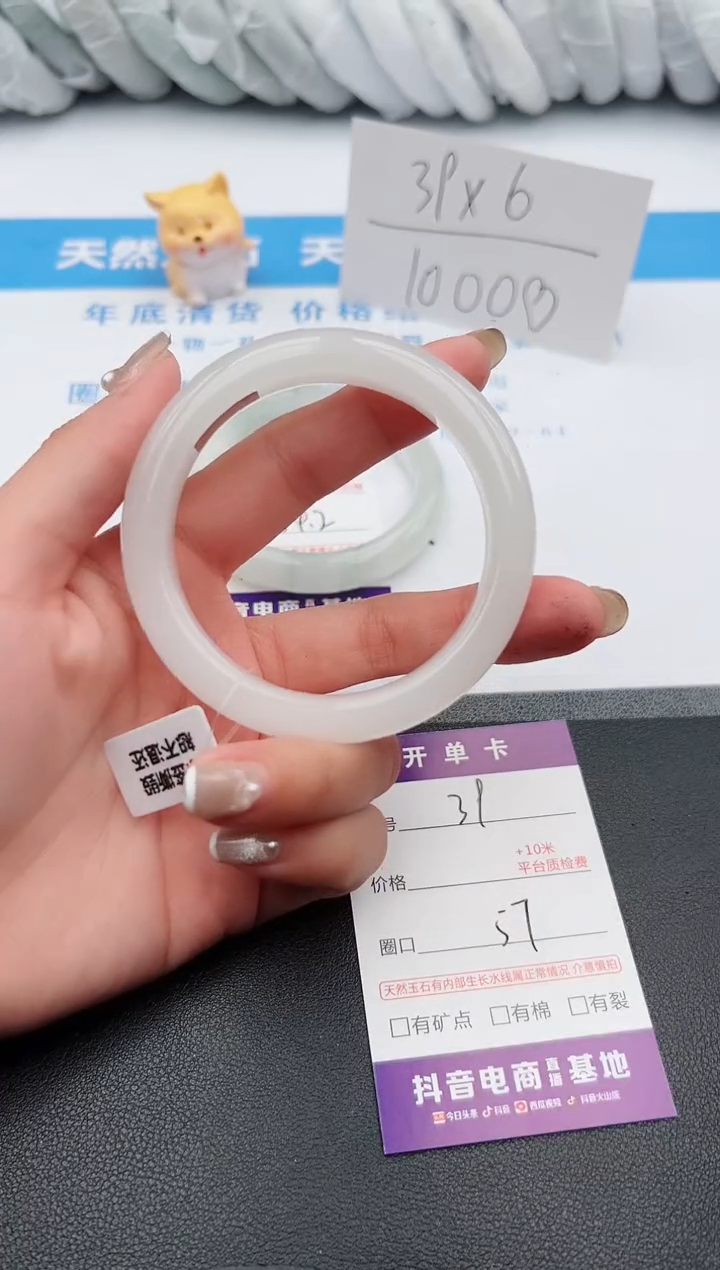 【闪购商品】石英质玉手镯未镶嵌j39-B57