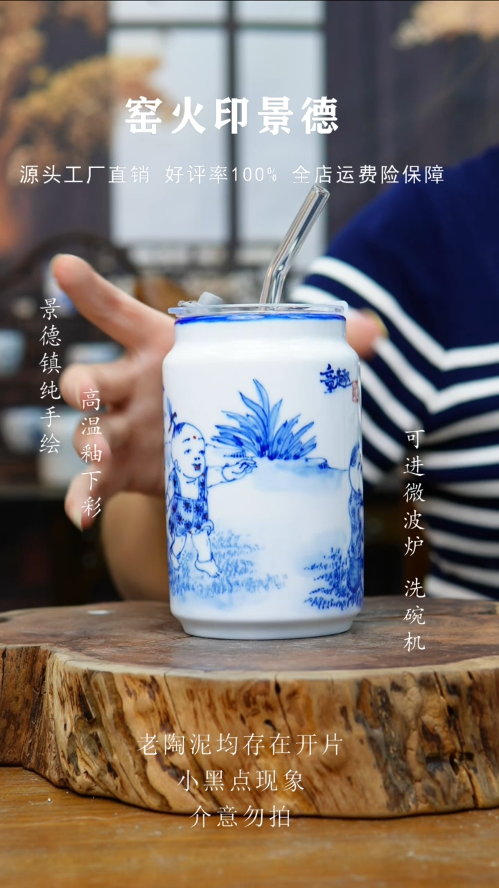 杯子701高白泥杯子