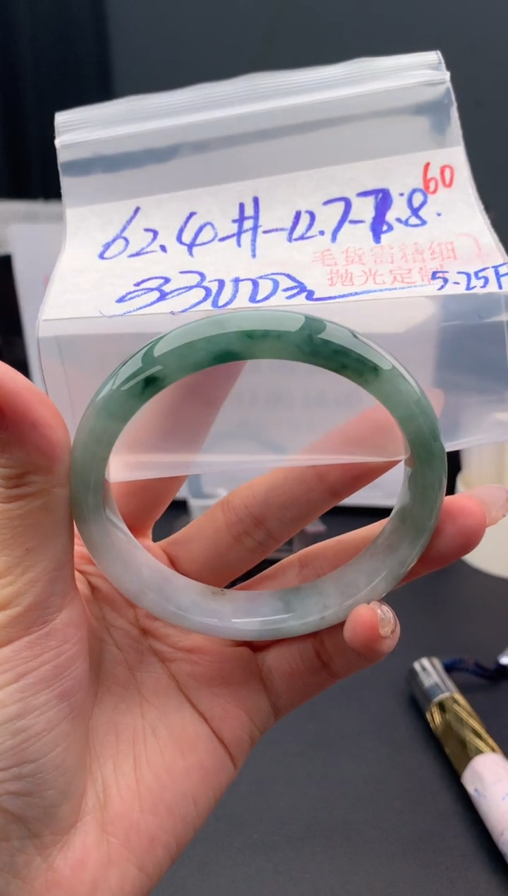 定制翡翠未镶嵌毛货需精细抛光+60手镯+3300元