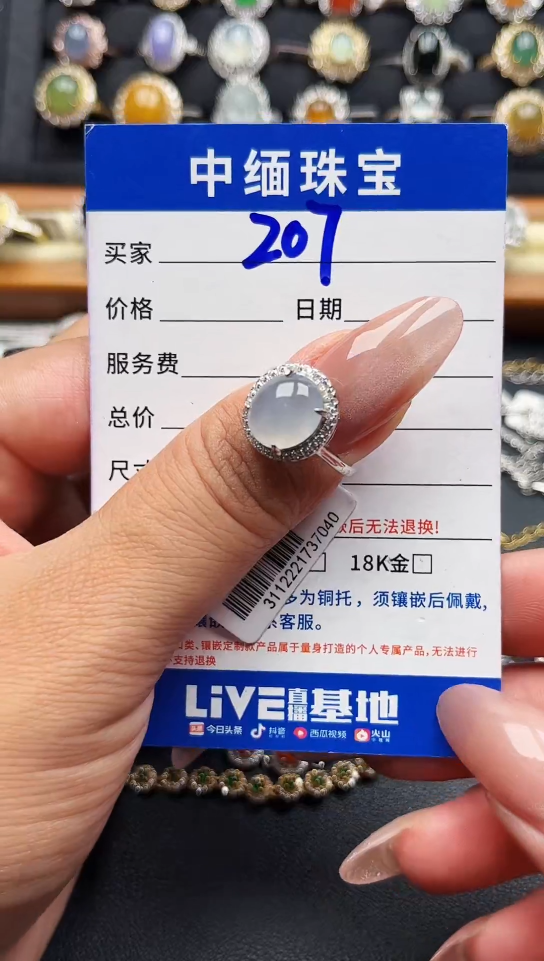 翡翠戒指银S925镶嵌缅甸天然A货翡翠 S925银镶嵌