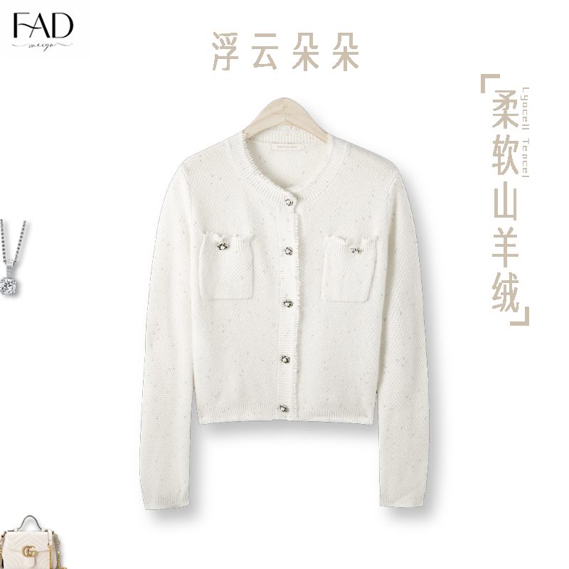 FAD【浮云朵朵】山羊绒潮牌时尚圆领合体柔软长袖女士针织开衫轻奢