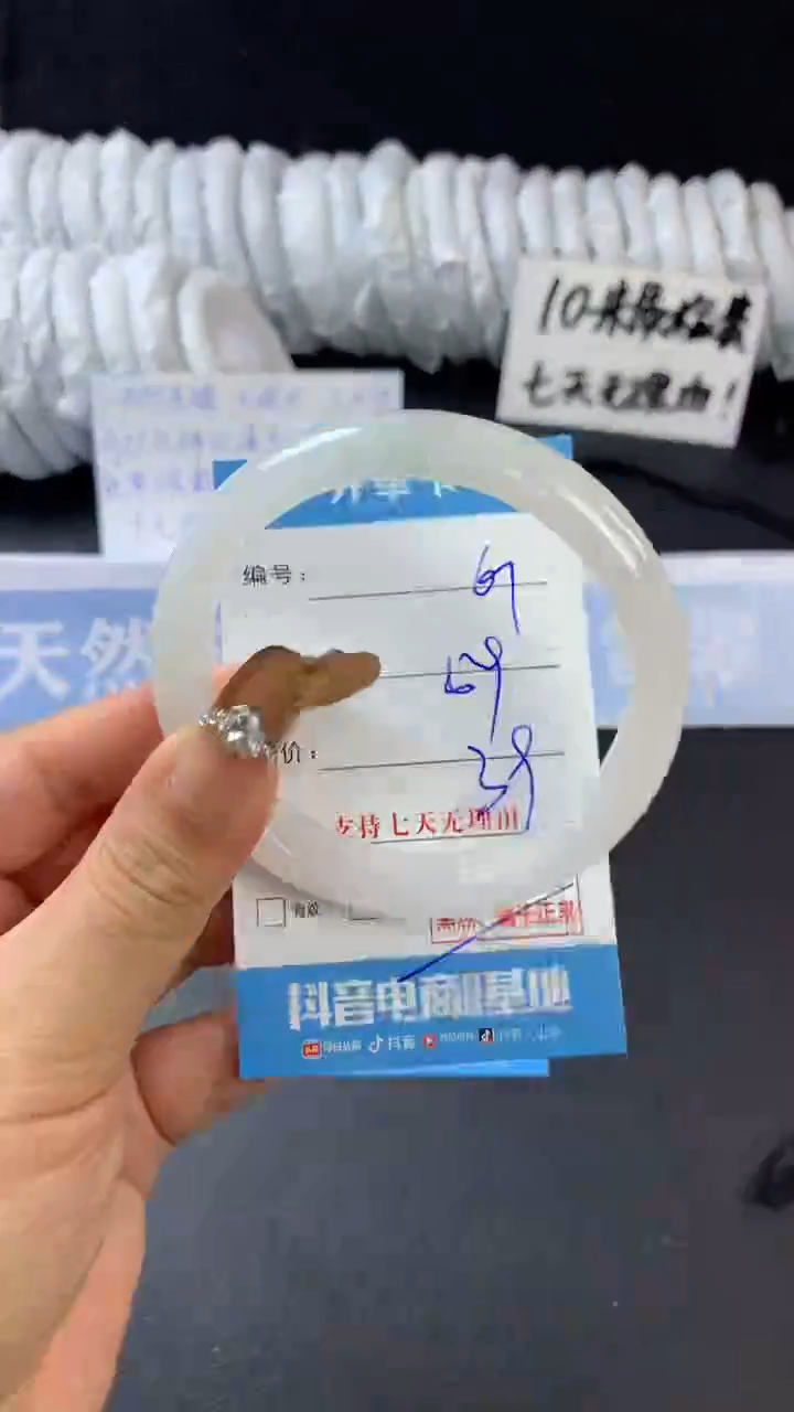【闪购商品】石英质玉手镯未镶嵌A61