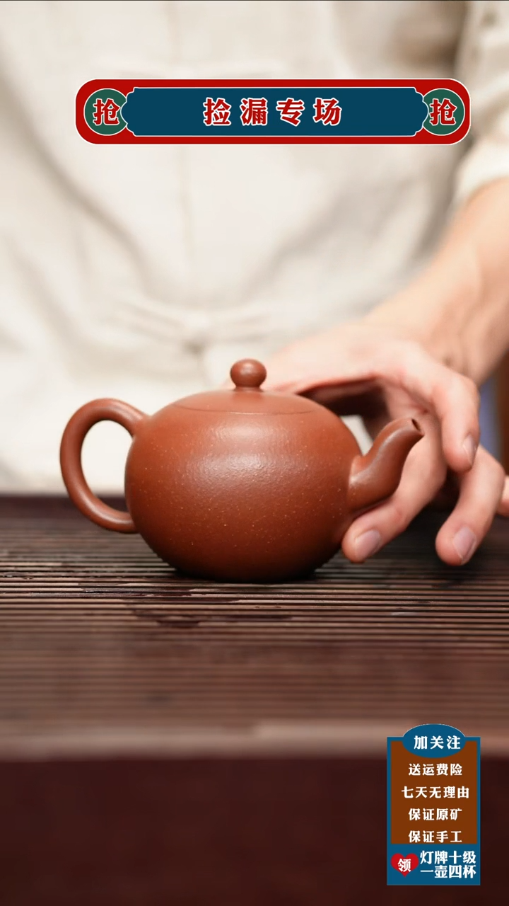 茶壶紫砂宜兴原矿紫砂壶