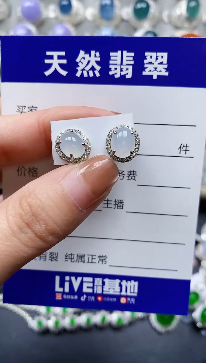 【闪购商品】翡翠耳饰银S925镶嵌0112