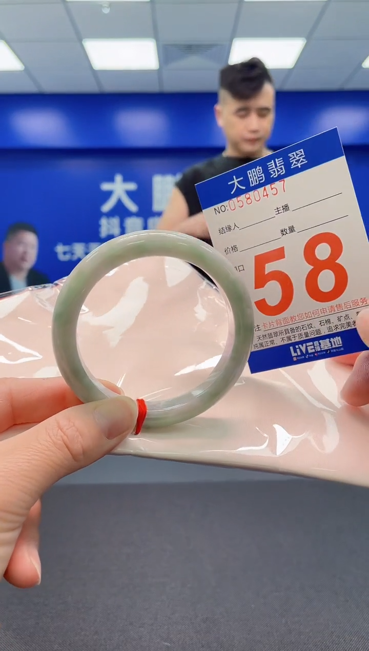 翡翠手镯未镶嵌AAAAAAAAAAAAAA