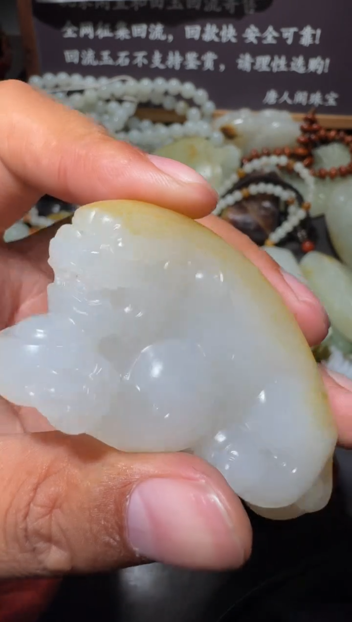 【闪购商品】和田玉和田玉未镶嵌和田玉