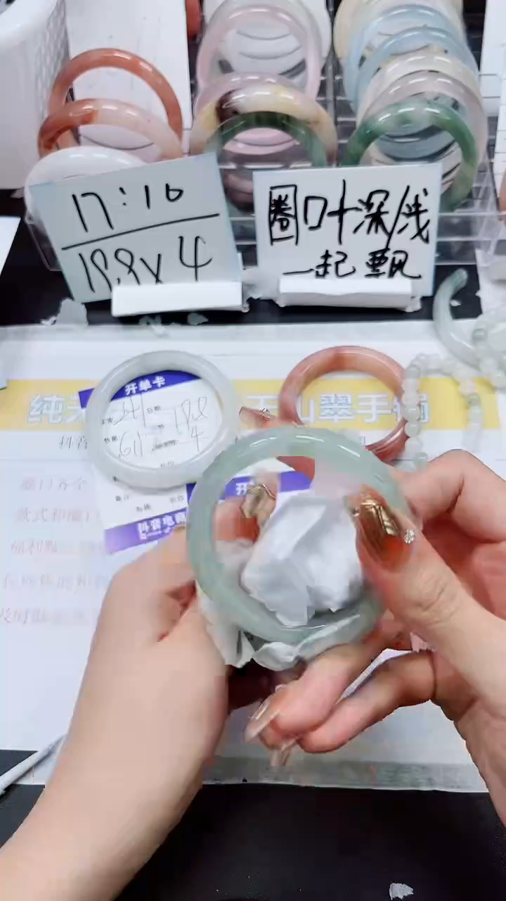 【闪购商品】石英质玉手镯未镶嵌S242-51/52