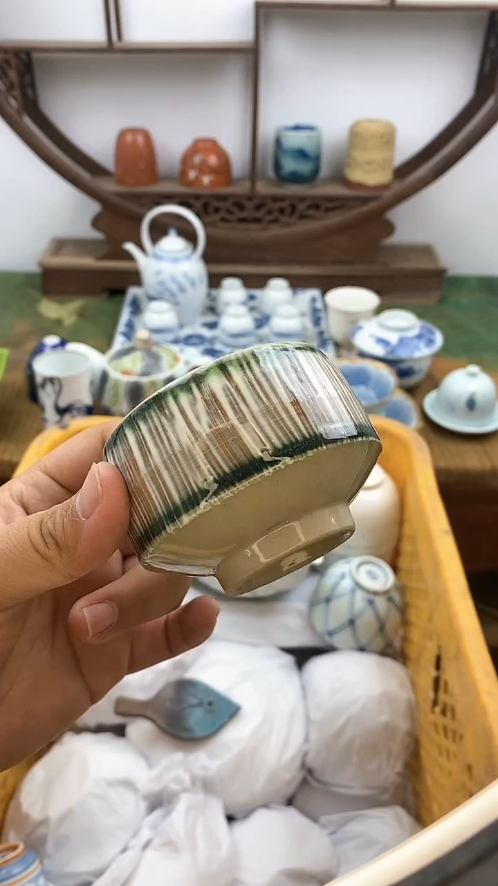 瓷片?**儿小高货 放大漏