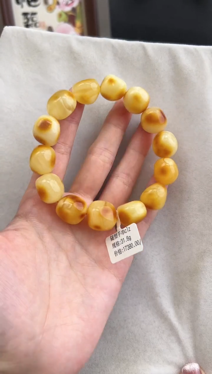 【闪购商品】琥珀裸石未镶嵌10123067-手串