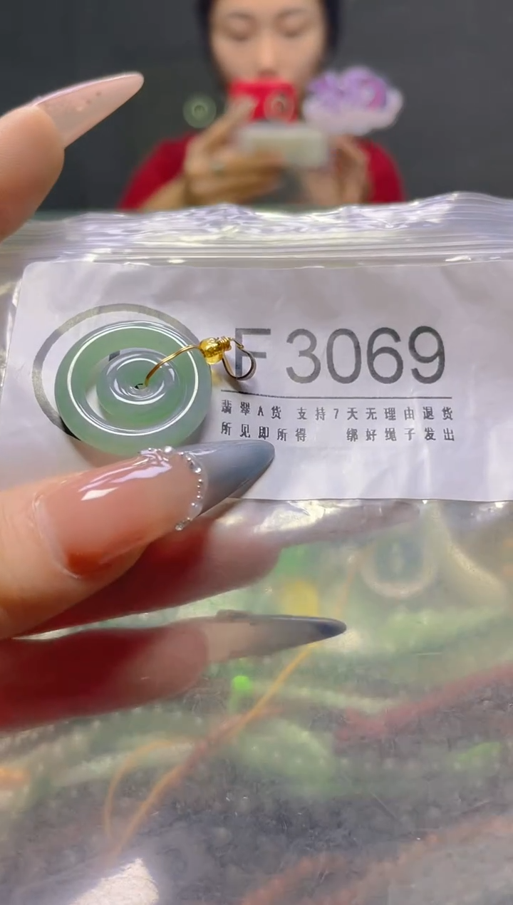 颈饰未镶嵌翡翠/F/翡翠A货，一件也是批发价