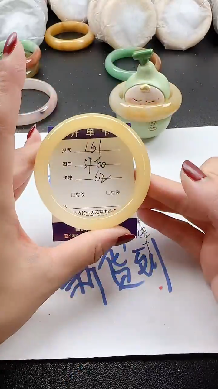 未镶嵌手镯石英质玉161
