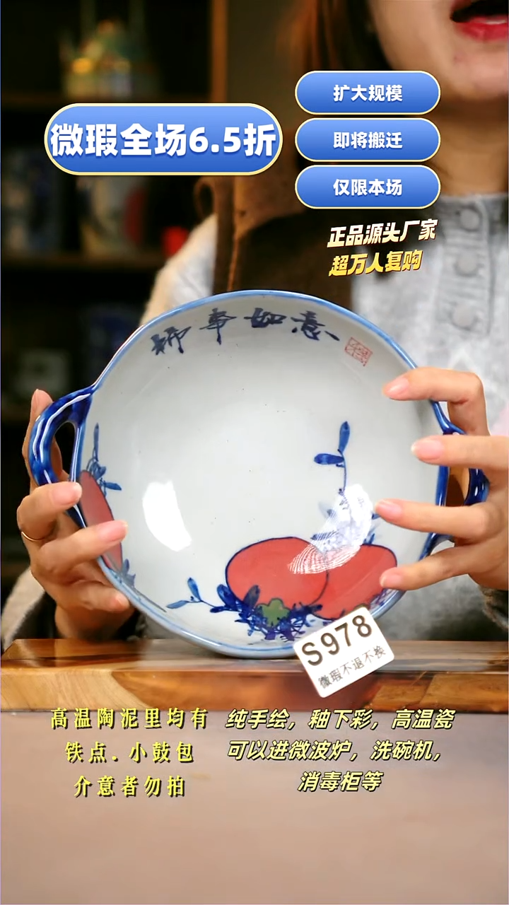 其他WS978陶然集器瓷器