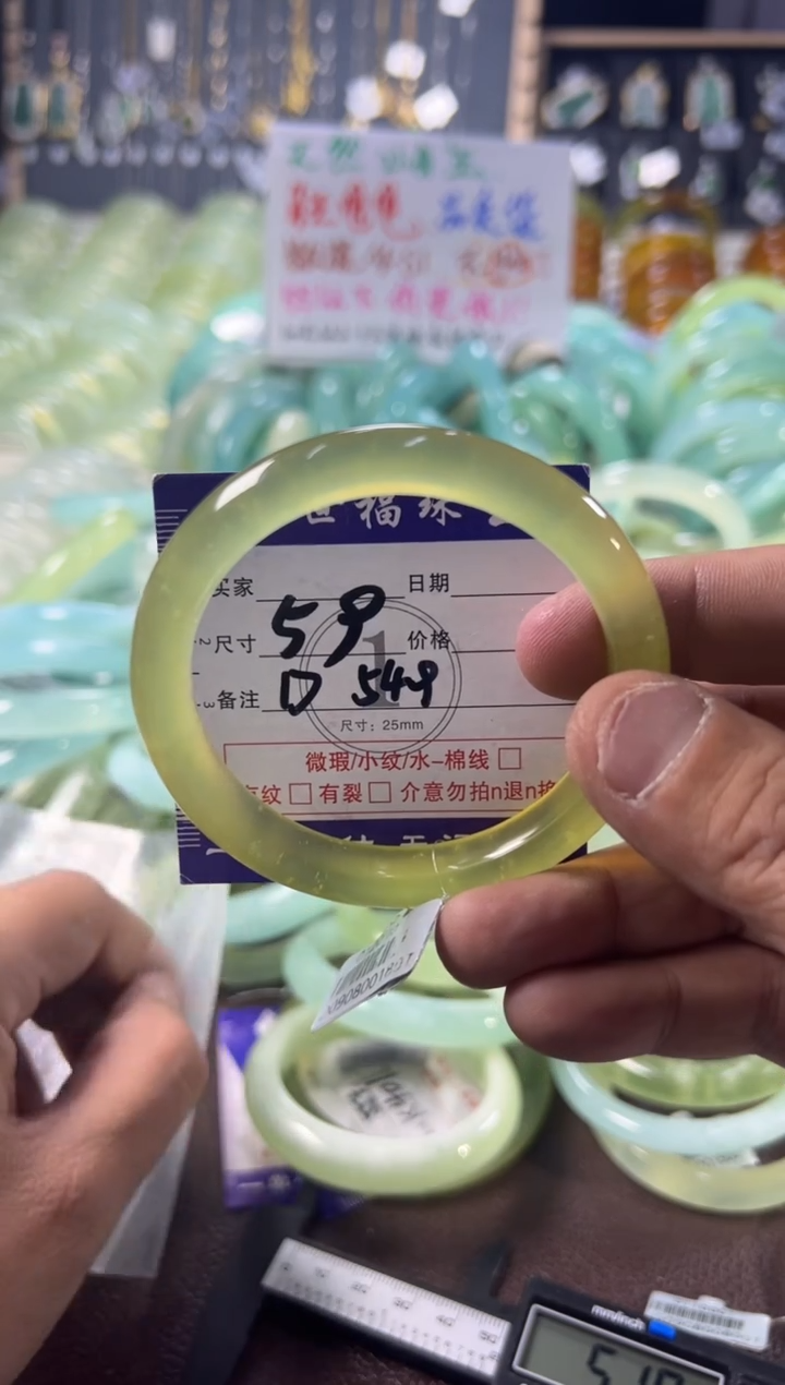 未镶嵌蛇纹石玉手镯1