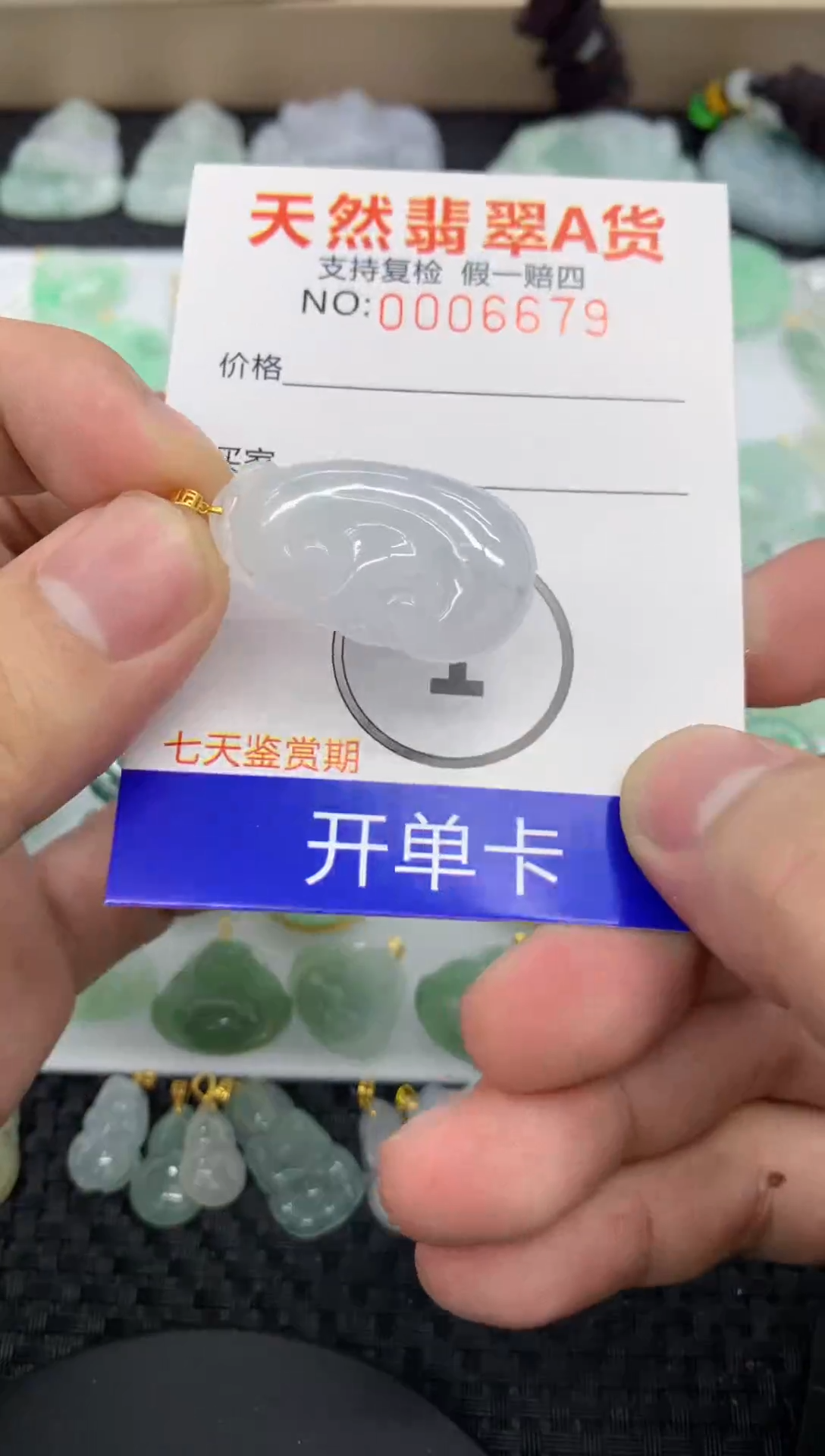 【闪购商品】翡翠颈饰18K金镶嵌11111111111