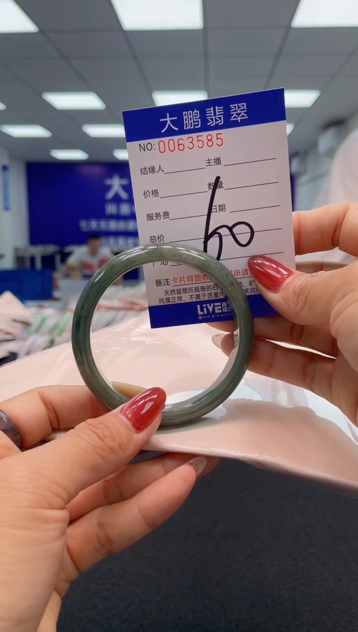 【闪购商品】翡翠未镶嵌手镯AAAAAAAAAA