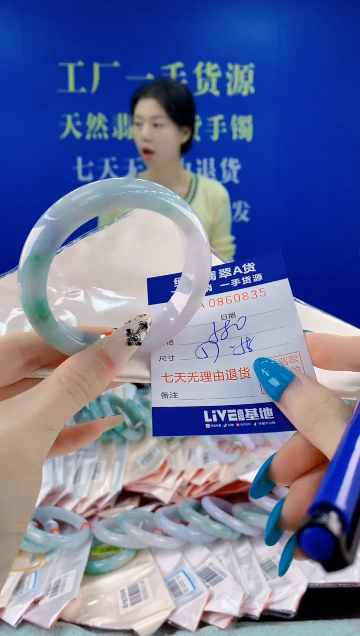 未镶嵌手镯翡翠35