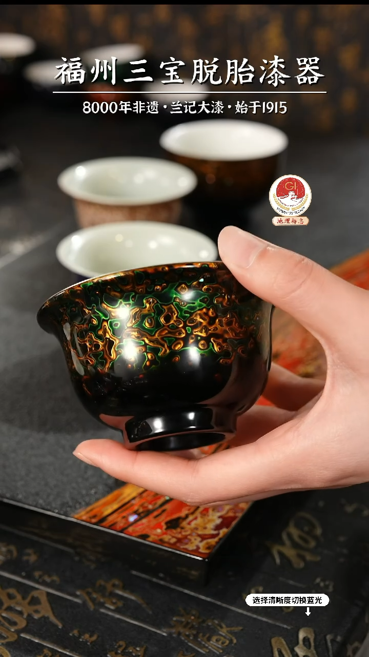 【闪购商品】大漆漆器 黑绿压手杯
