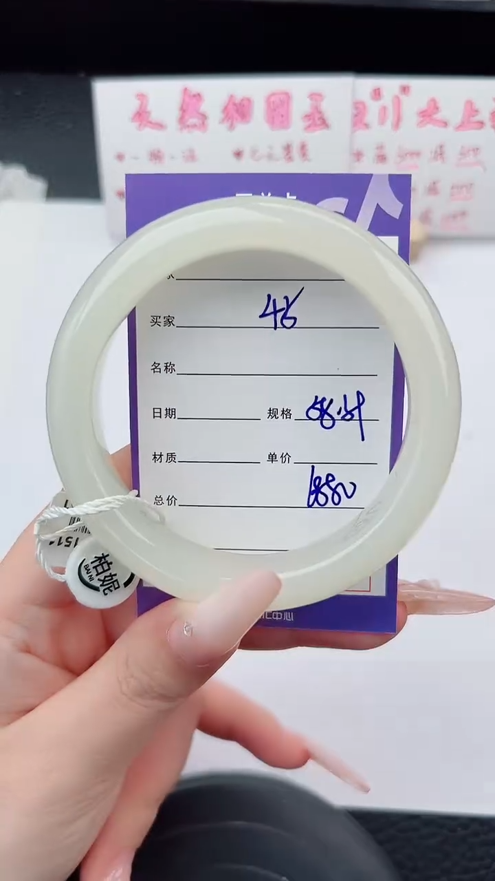 未镶嵌手镯和田玉45碎玉微色差T12