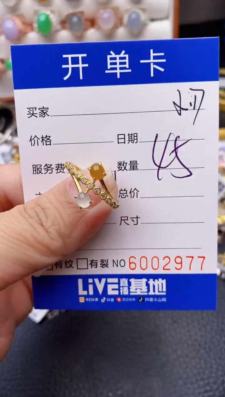 【闪购商品】翡翠戒指银S925镶嵌/2977