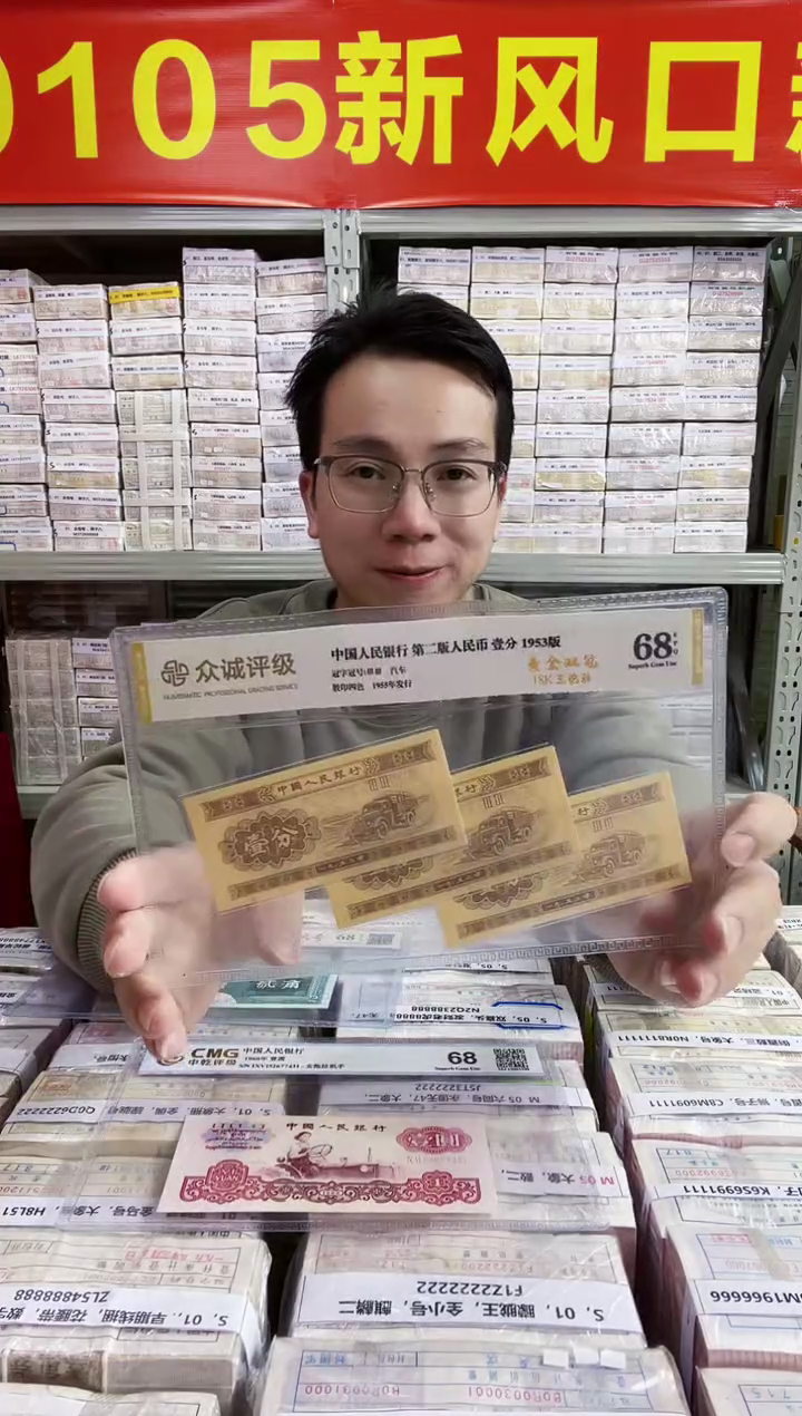 M.【指定捆货】05 OO冠 OO7601333 整捆