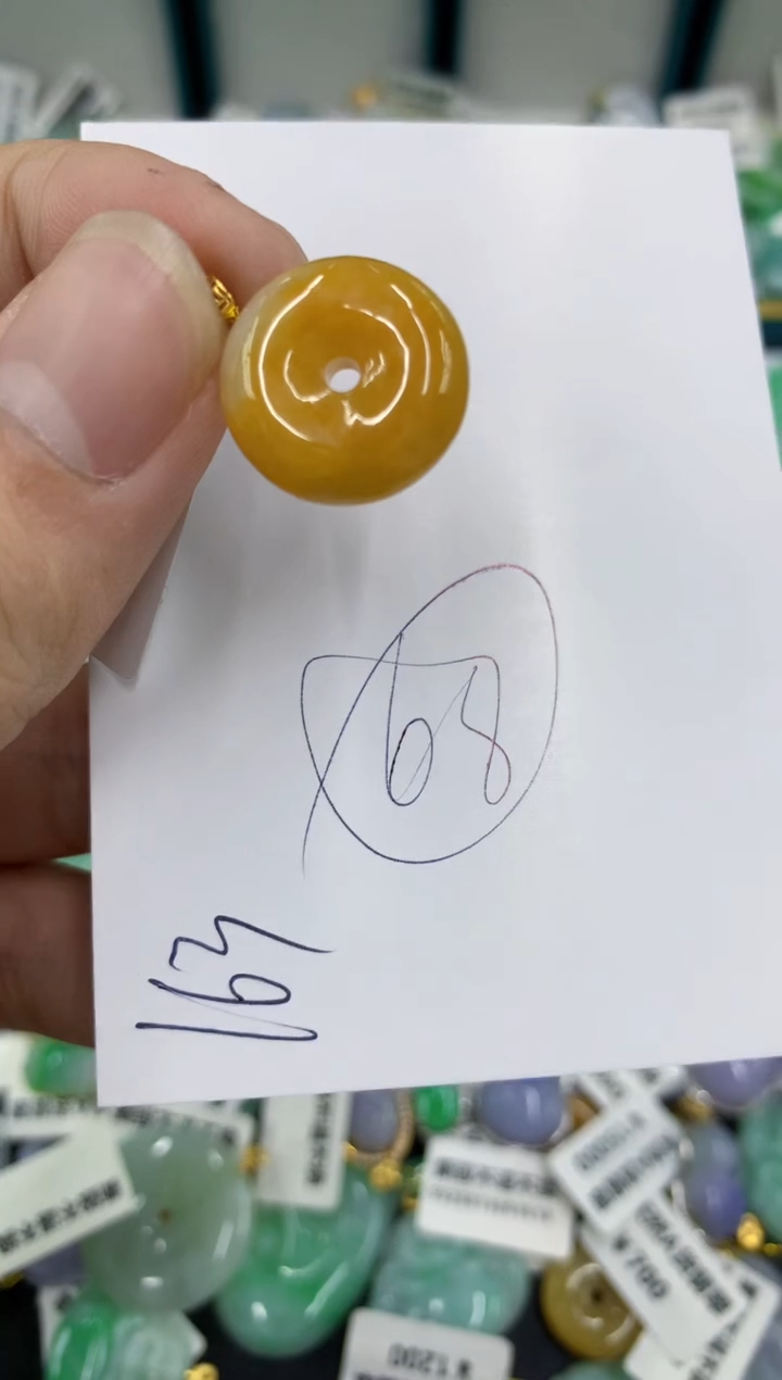 【闪购商品】翡翠颈饰18K金镶嵌号链接11111