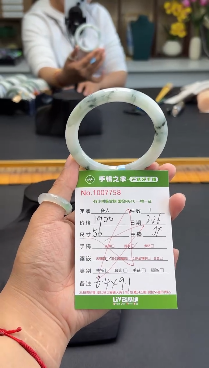 【闪购商品】翡翠手镯未镶嵌多人