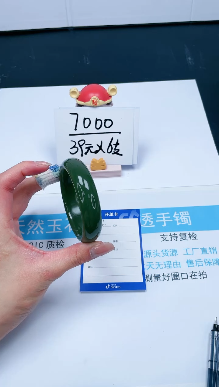 【闪购商品】石英质玉手镯未镶嵌56-58.2