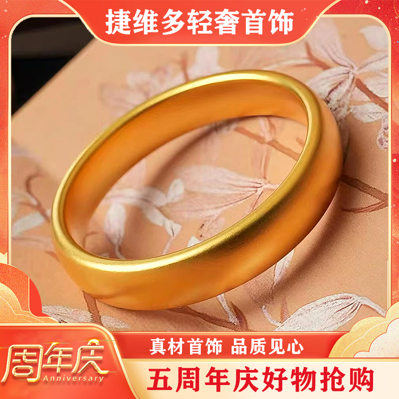  【五周年狂欢庆】轮胎手镯 磨砂百搭饰品精美珠宝气质女