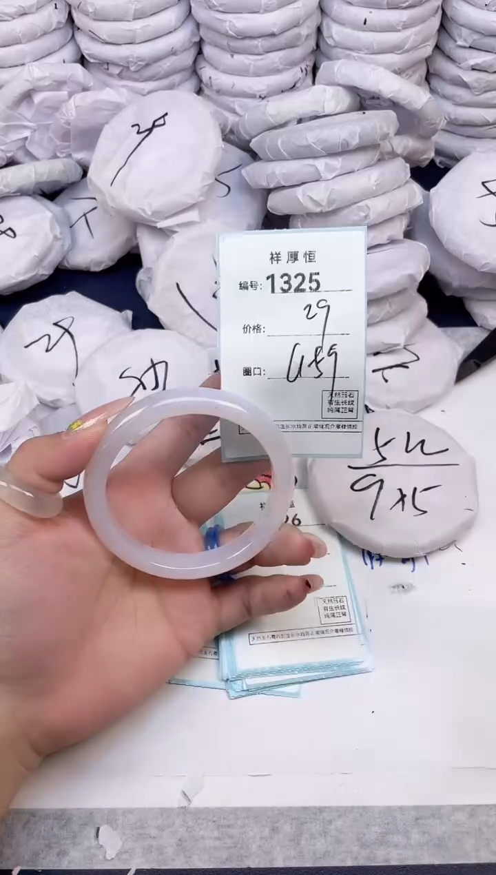 玛瑙/玉髓手镯未镶嵌1325