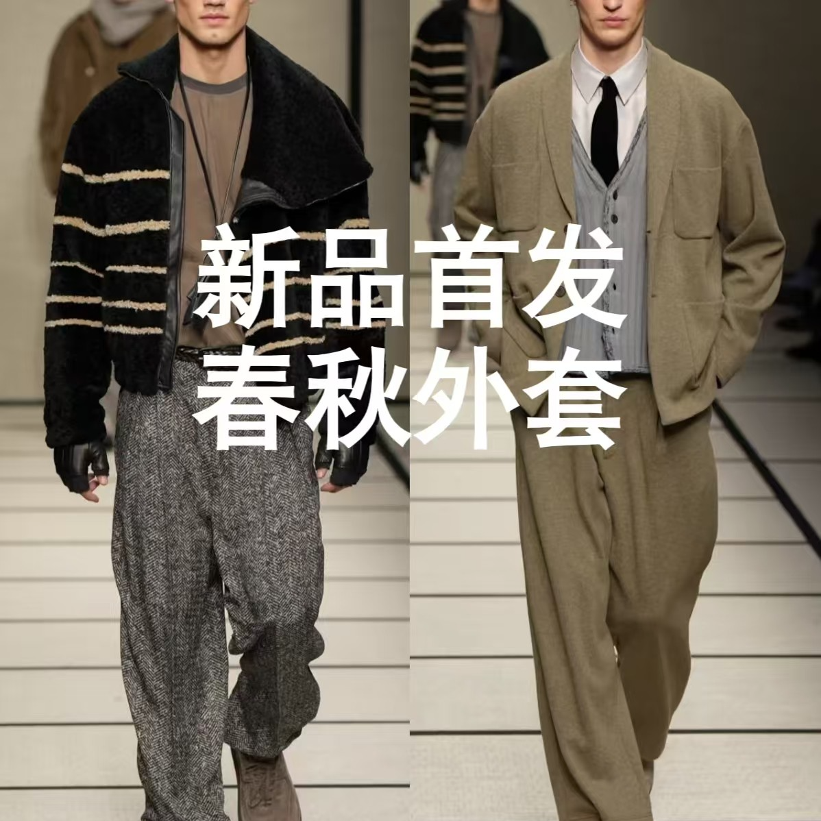 【欢喜专属】2025春秋新款宝蓝色时尚男女同款高奢商务上衣外套006